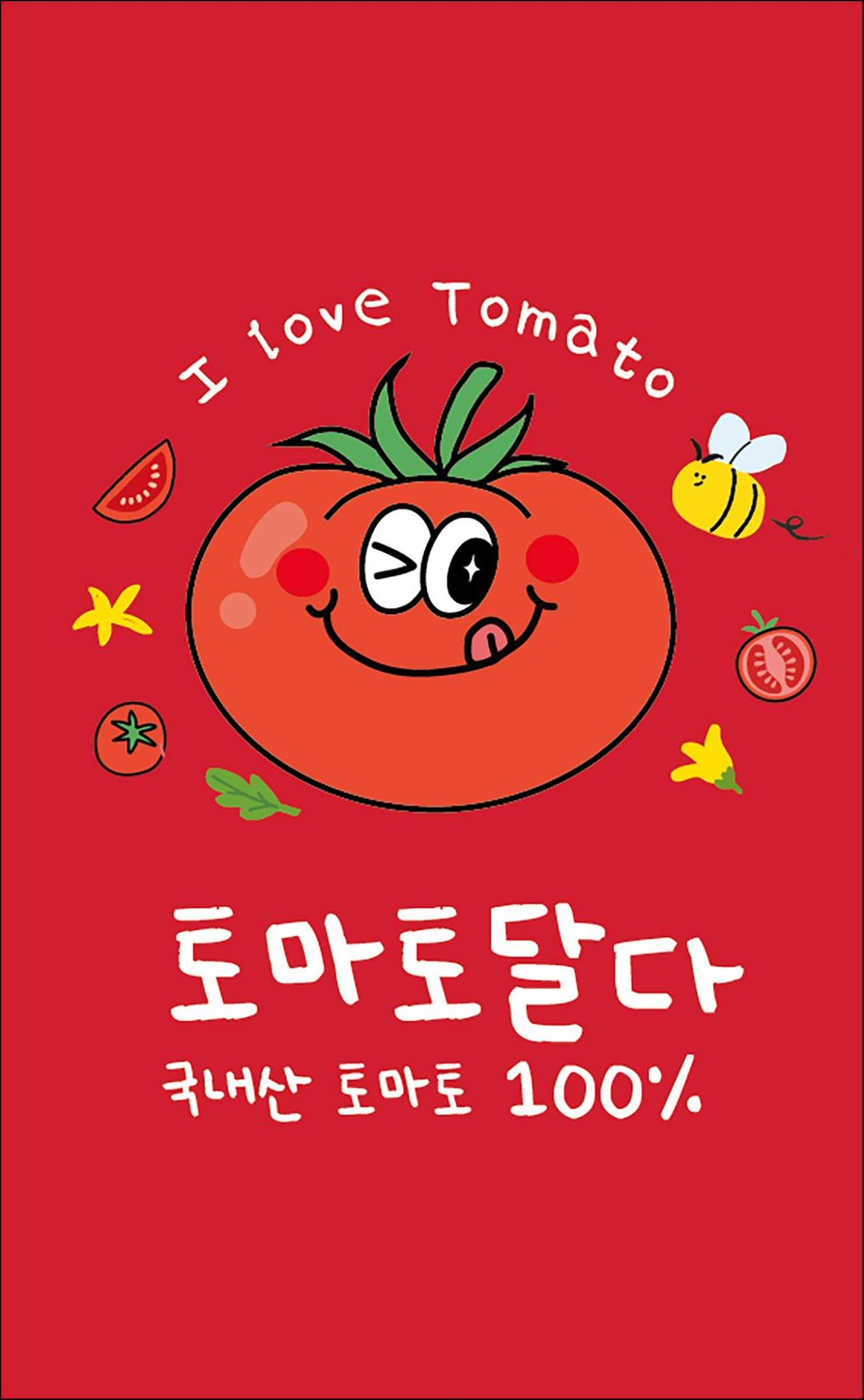 “포장지”의 도면