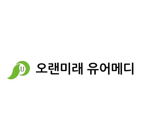 “오랜미래 유어메디 (U)”의 상표 견본