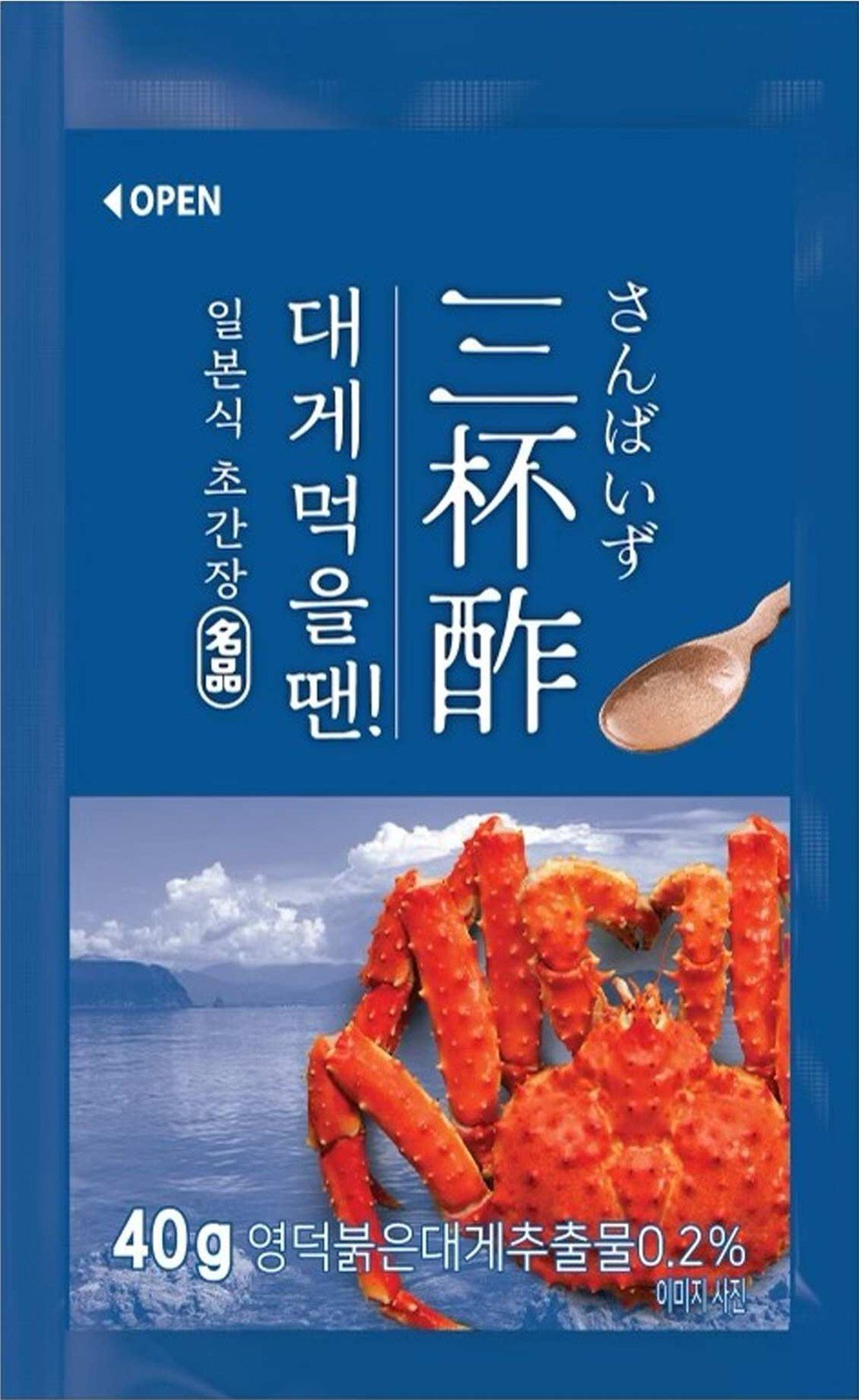 “식품포장용 파우치”의 도면