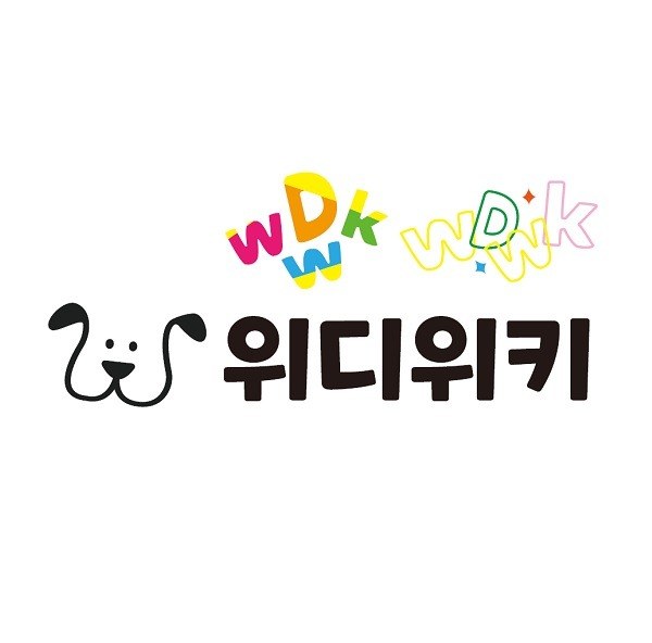 “위디위키 (WDWK)”의 상표 견본