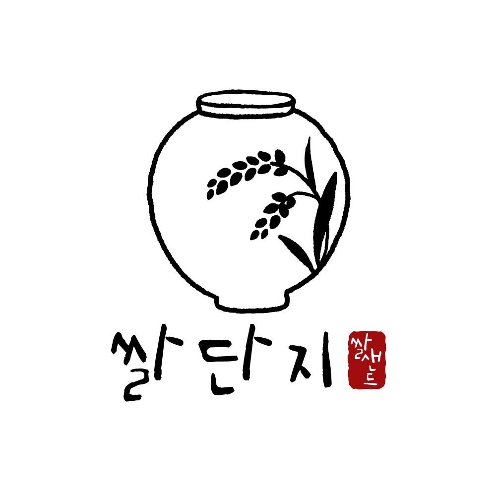 “쌀단지 쌀샌드”의 상표 견본