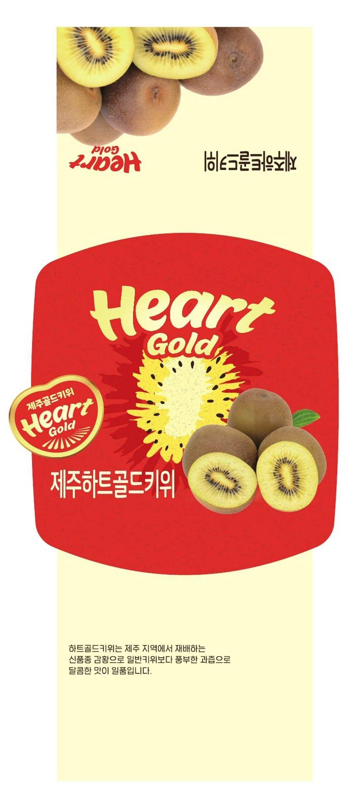 “포장용 띠지”의 도면