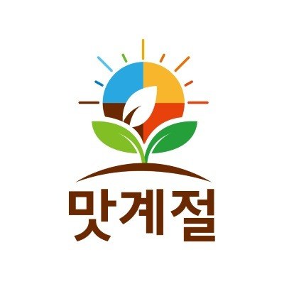 “맛계절”의 상표 견본
