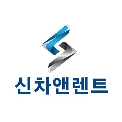 “신차앤렌트”의 상표 견본