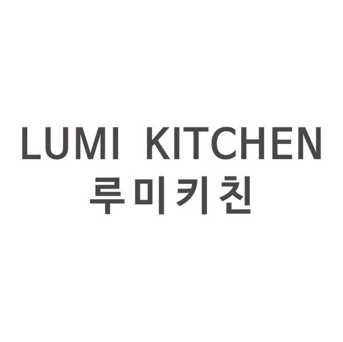 “루미키친 (LUMI KITCHEN)”의 상표 견본