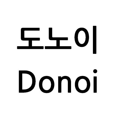 “도노이 (Donoi)”의 상표 견본