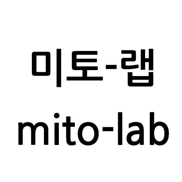 “미토-랩 (mito-lab)”의 상표 견본