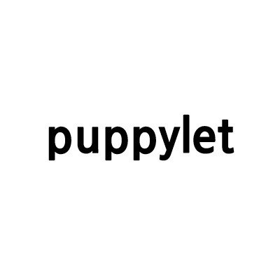 “puppylet”의 상표 견본