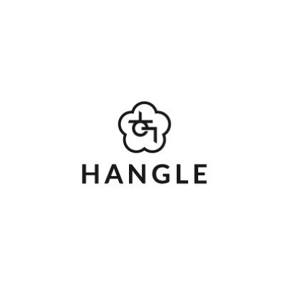 “ㅎㄱ (HANGLE)”의 상표 견본