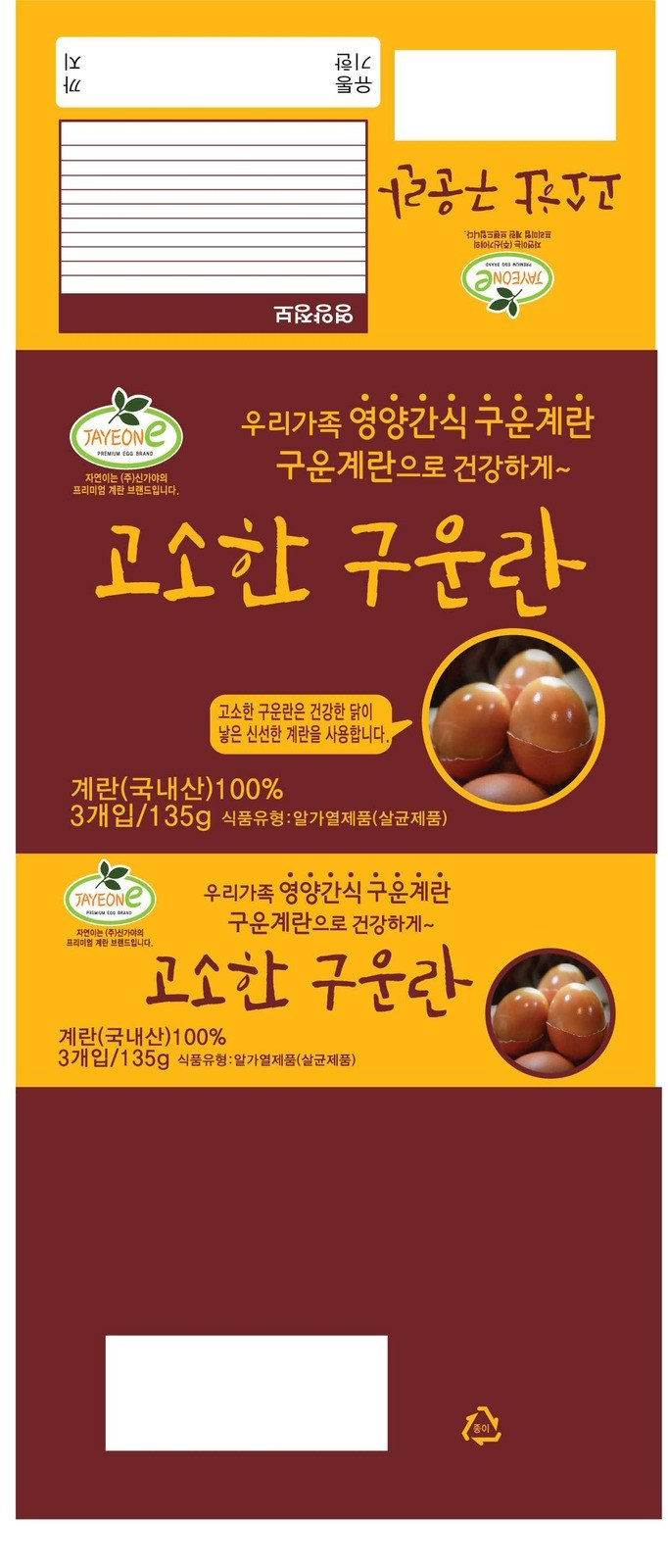 “라벨”의 도면