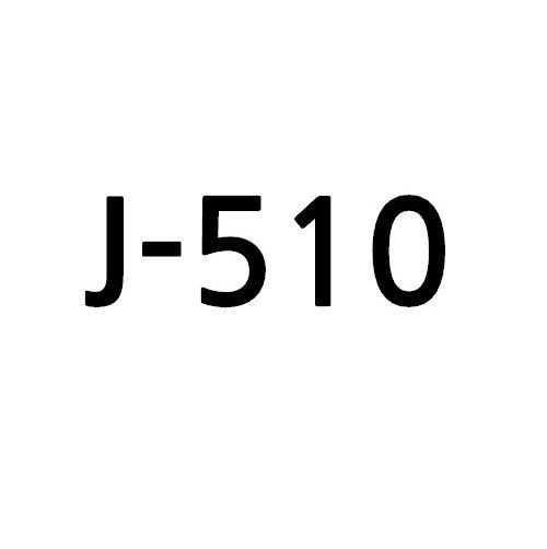 “J-510”의 상표 견본
