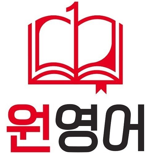 “원영어”의 상표 견본