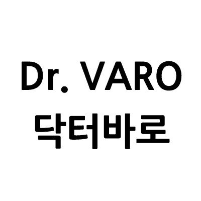 “닥터바로 (Dr. VARO)”의 상표 견본