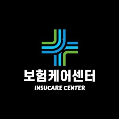 “보험케어센터 (INSUCARE CENTER)”의 상표 견본