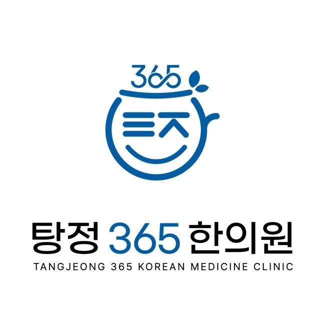 “탕정 365 한의원 (TANGJEONG 365 KOREAN MEDICINE CLINIC)”의 상표 견본