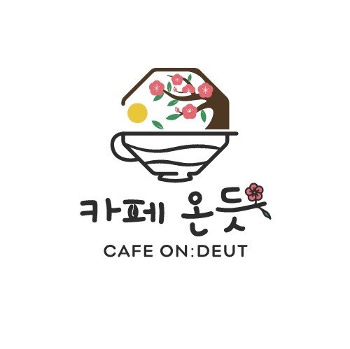 “카페 온듯 (CAFE ON:DEUT)”의 상표 견본