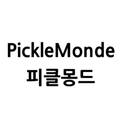 “피클몽드 (PickleMonde)”의 상표 견본