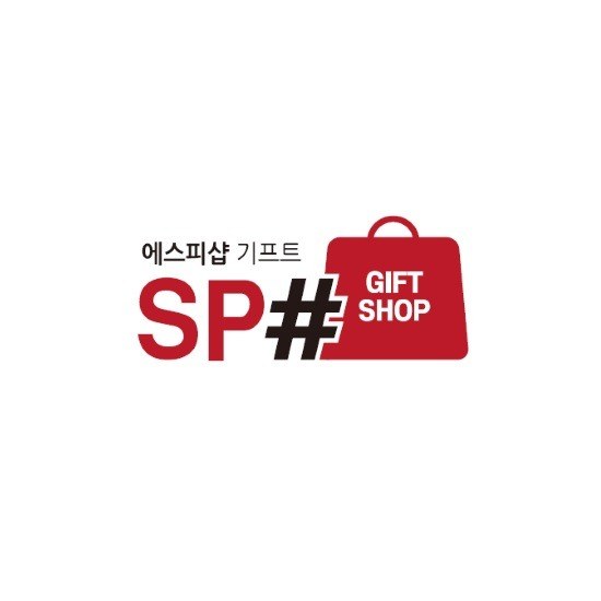 “에스피샵 기프트 (SP# GIFT SHOP)”의 상표 견본