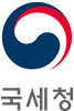 국세청