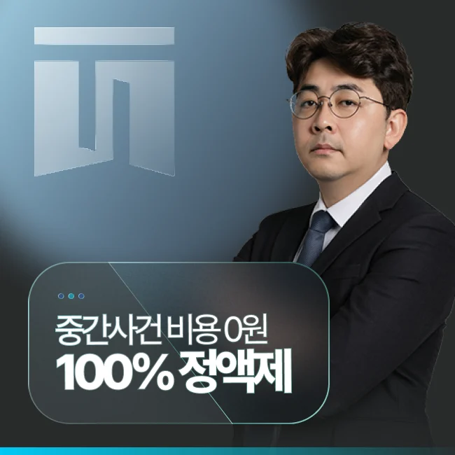 추가금 0원, 제로리스크 캠페인