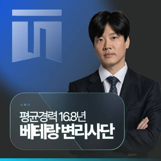 주요 IP지원사업 공식 수행기관
